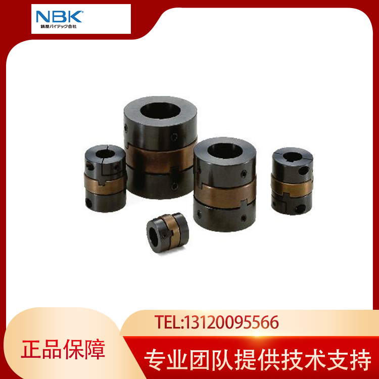 现货NBK联轴器大量供货，专业团队服务