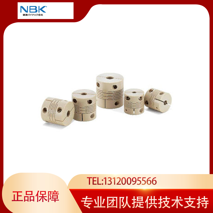 励磁提供NBK联轴器，原装进口，正品保证