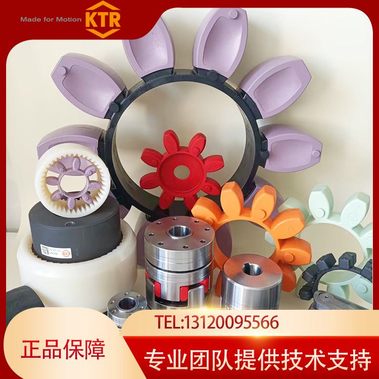 KTR联轴器样册提供，关键词选型样本免费提供