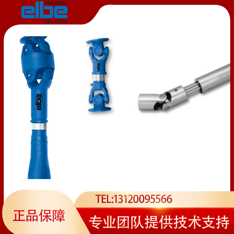 ELSO ELBE全网低价，ELSO ELBE优势供应