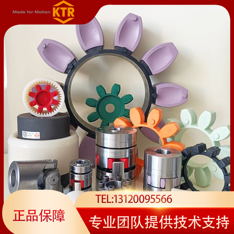 现货开天联轴器大量供货，专业团队服务