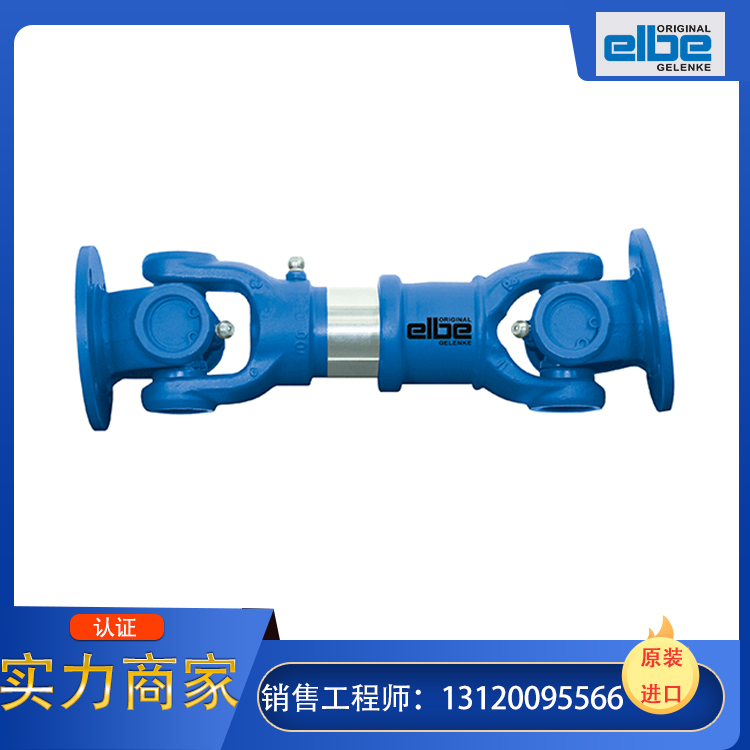 正品ELSO ELBE优势提供，开具增值税专用发票