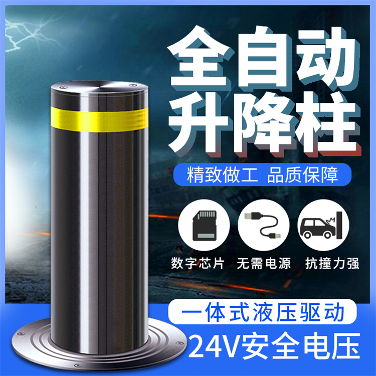 升降柱电动阻车桩 学校自动升降柱 翻板机安装学校电动阻车桩安装