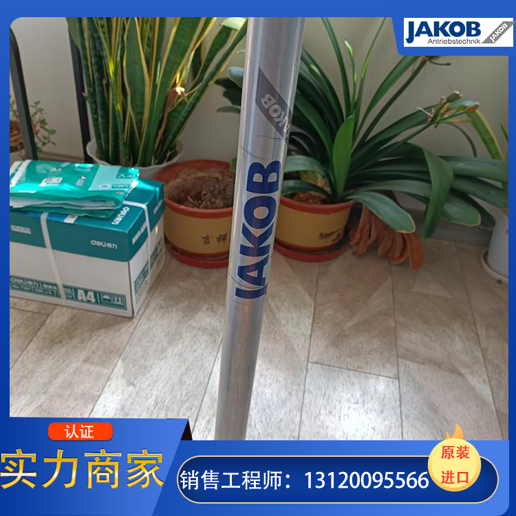 现货JAKOB大量供货，专业团队服务