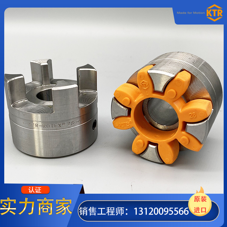 ROTEX联轴器全网低价，ROTEX联轴器优势供应