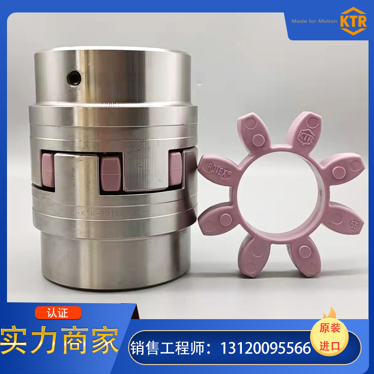 原装进口ROTEX联轴器，正品保障，大量现货