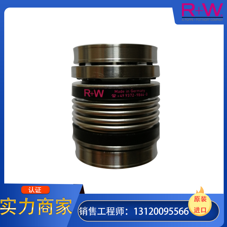 R+W联轴器样册提供，R+W联轴器选型样本免费提供