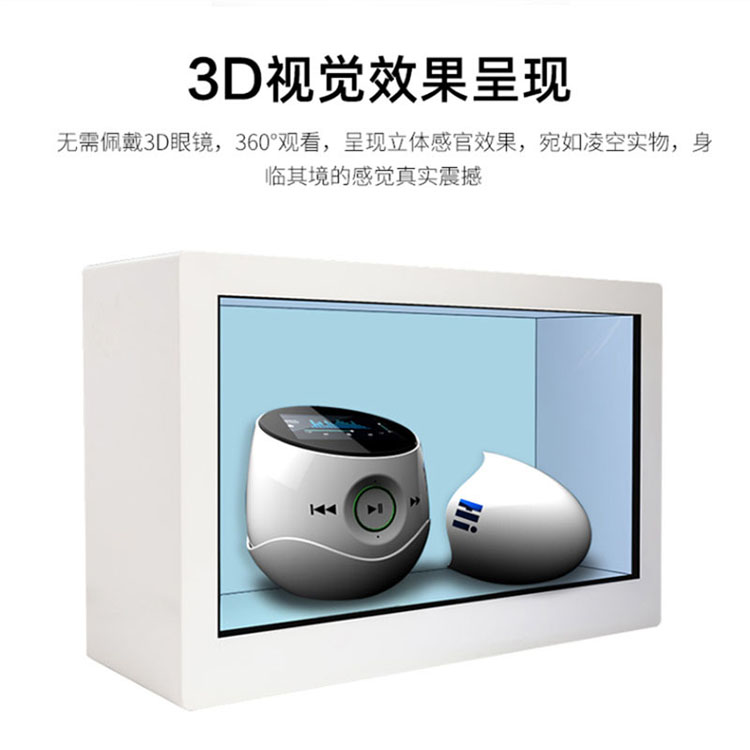 透明柜显示器 (35)