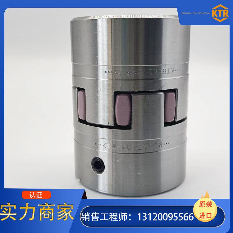 ROTEX联轴器样册提供，ROTEX联轴器选型样本免费提供