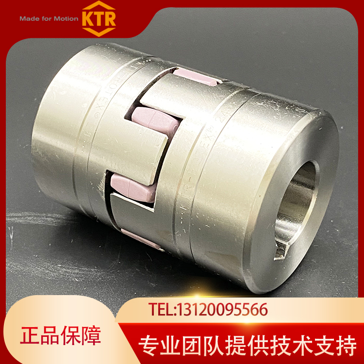 正品ROTEX联轴器优势提供，开具增值税专用发票
