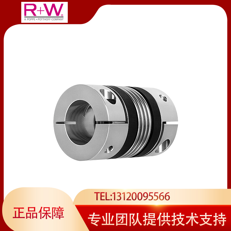 励磁提供关R+W联轴器，原装进口，正品保证