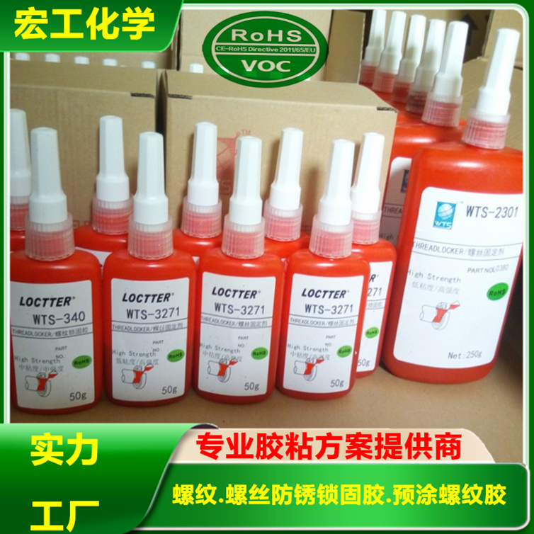 彩色光固化UV胶生产厂家