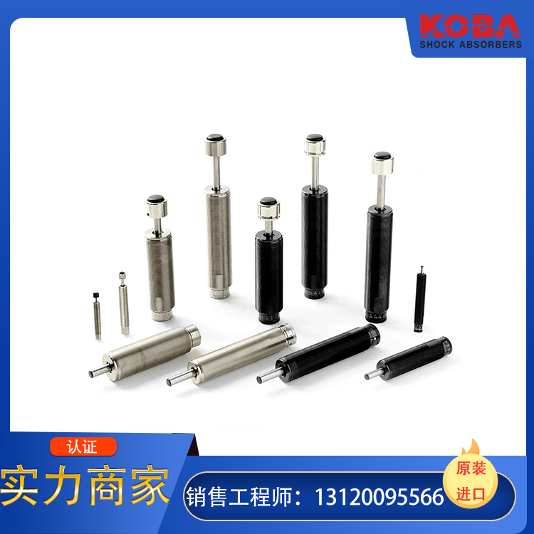 KOBA缓冲器专业工程师选型，KOBA缓冲器技术支持