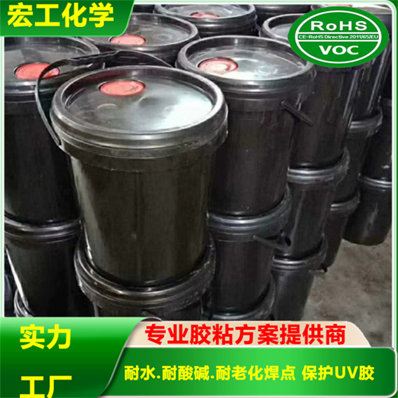 彩色光固化UV胶厂家直销