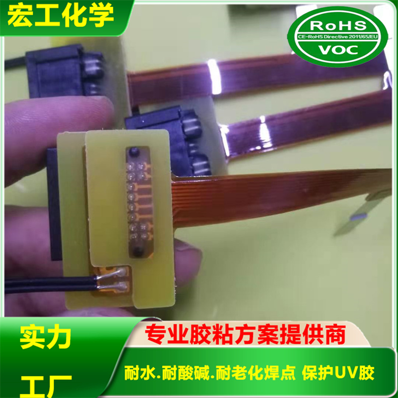 阻燃UV胶专业厂家