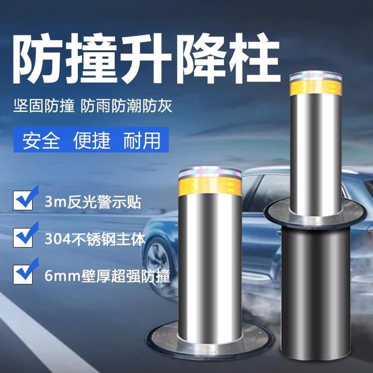 电动升降柱厂家 南天瑞森 供应 自动阻车桩 伸缩地桩 挡车桩安装 挡车柱半自动升降柱固定柱