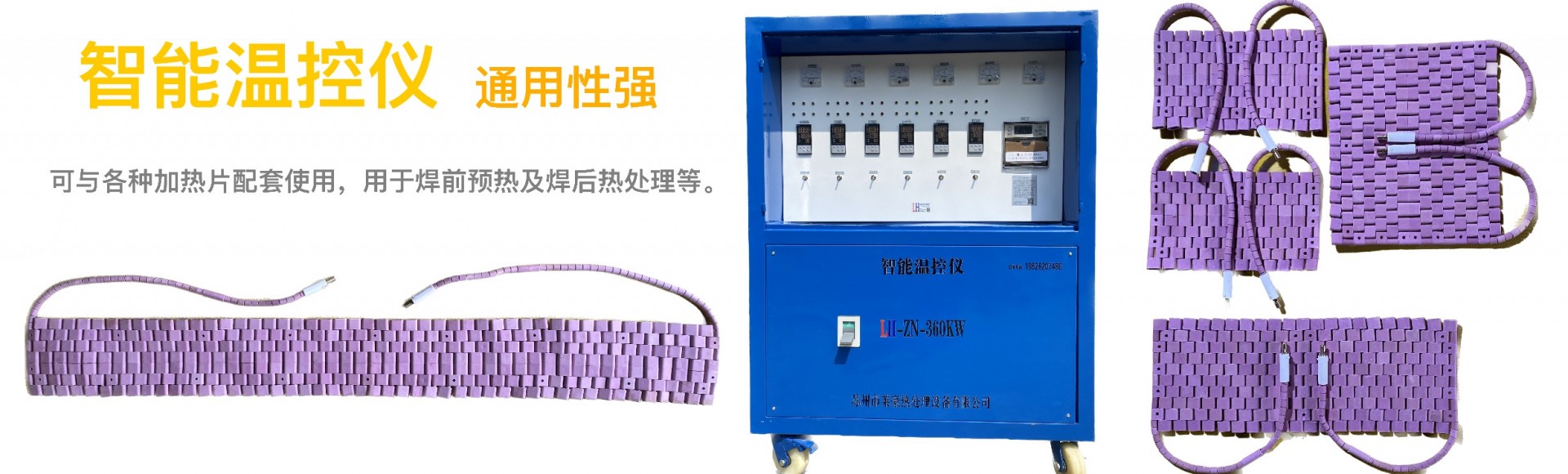 苏州市莱豪热处理设备有限公司