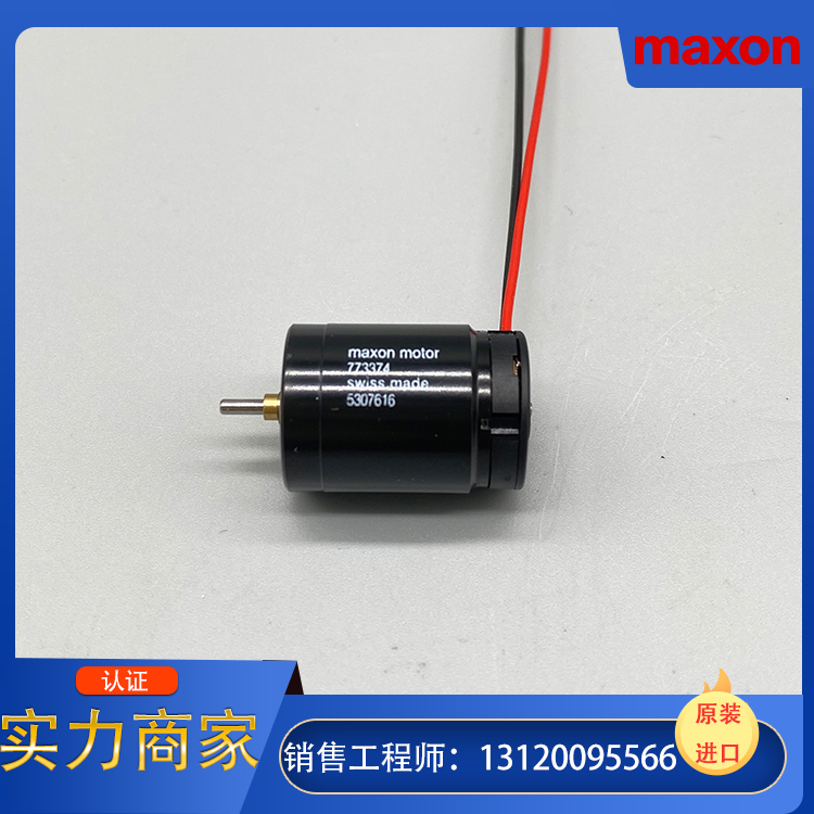 MAXON样册提供，MAXON选型样本免费提供