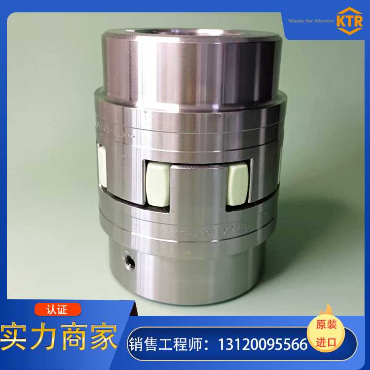 KTR ROTEX专业工程师选型，关键词技术支持