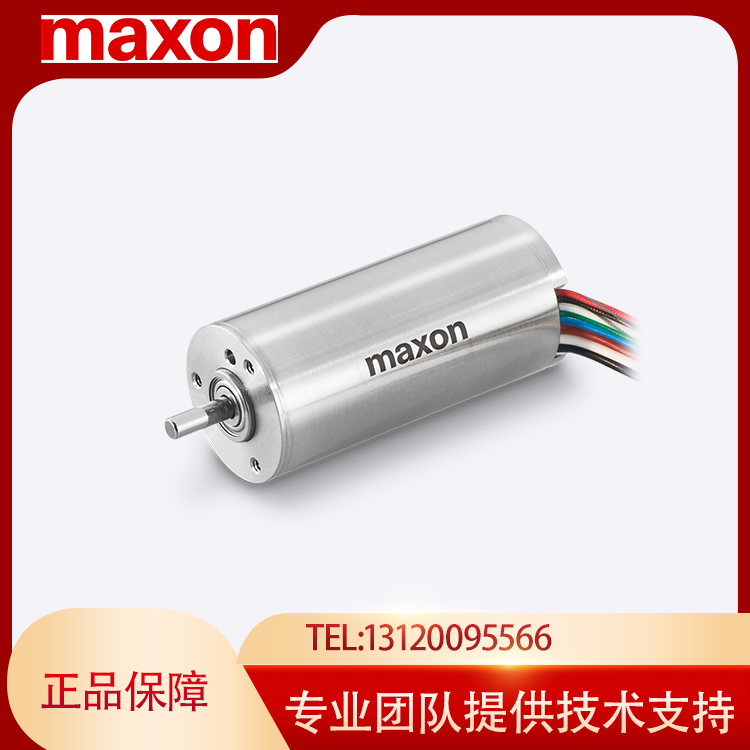 现货MAXON大量供货，专业团队服务