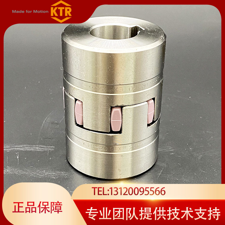 KTR ROTEX德国原厂采购，工厂直发，交期短，价格好