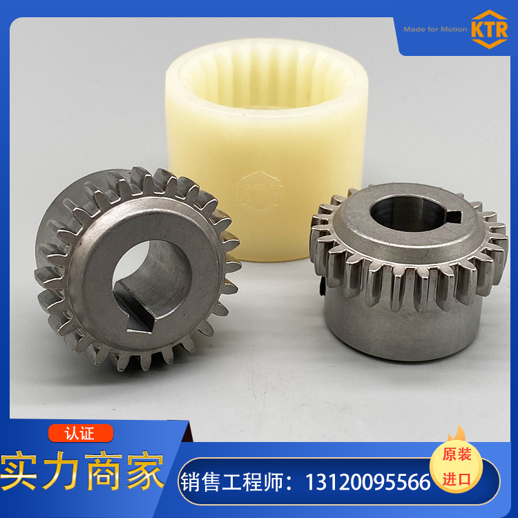 原装进口BOWEX联轴器，正品保障，大量现货