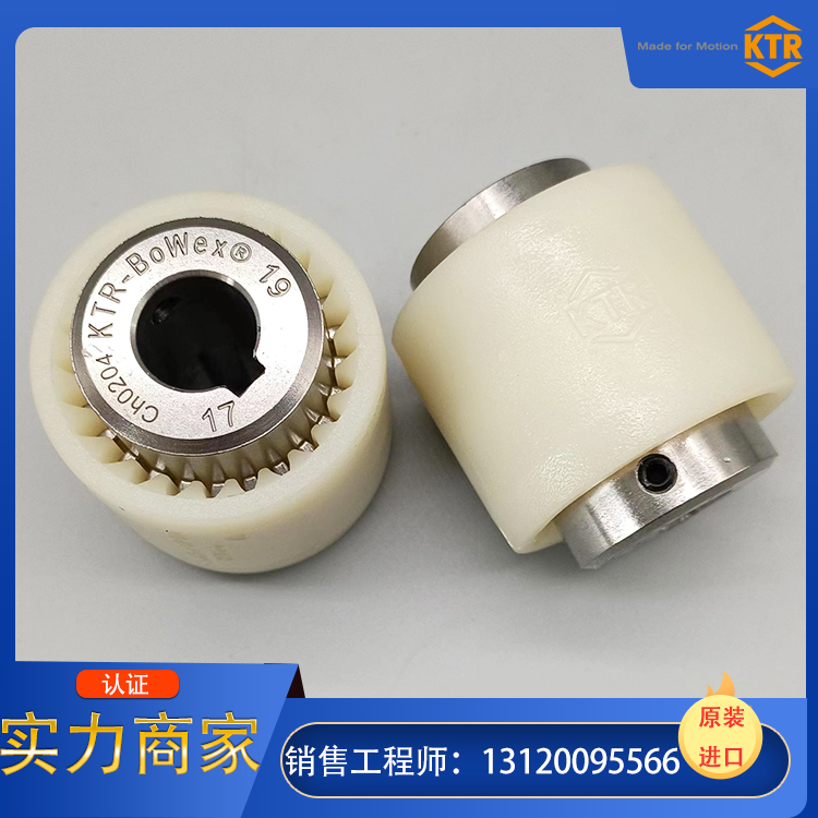 BOWEX联轴器样册提供，BOWEX联轴器选型样本免费提供