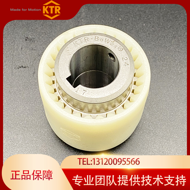 正品BOWEX联轴器优势提供，开具增值税专用发票