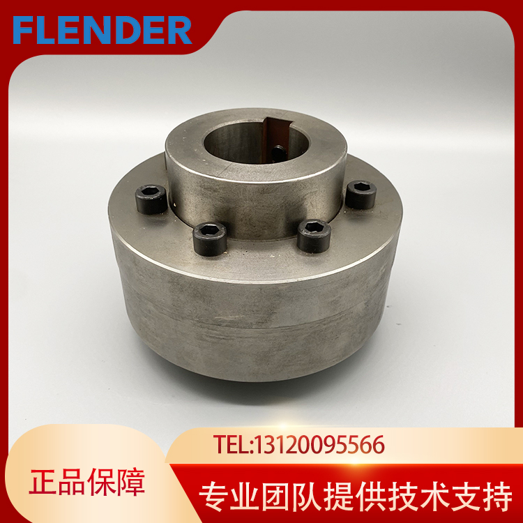 FLENDER联轴器德国原厂采购，工厂直发，交期短，价格好