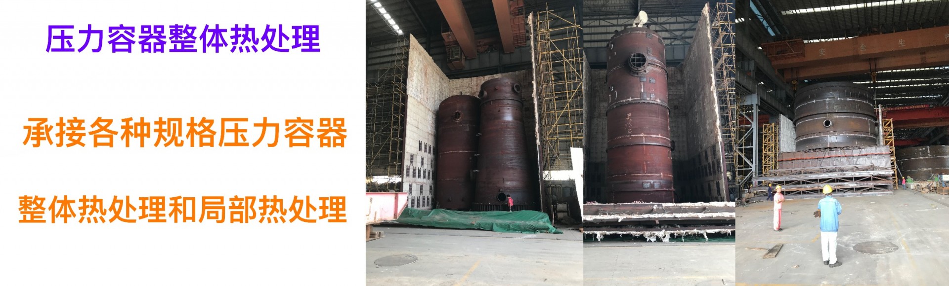 苏州市莱豪热处理设备有限公司