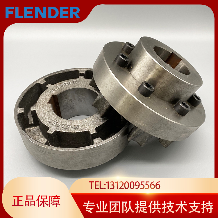 正品弗兰德联轴器优势提供，开具增值税专用发票