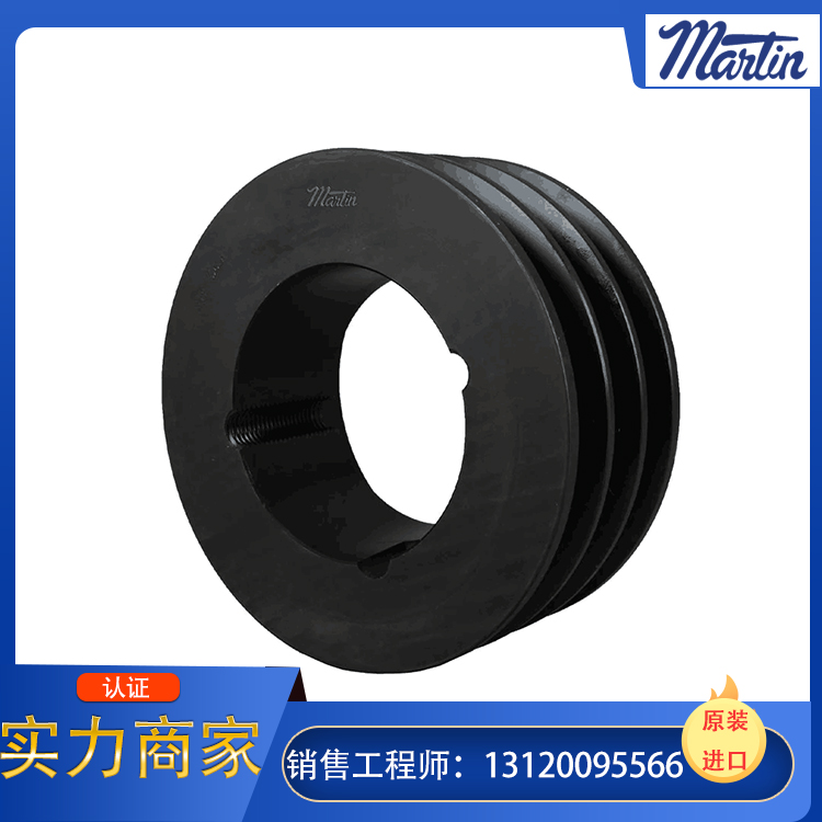 martin联轴器样册提供，martin联轴器选型样本免费提供