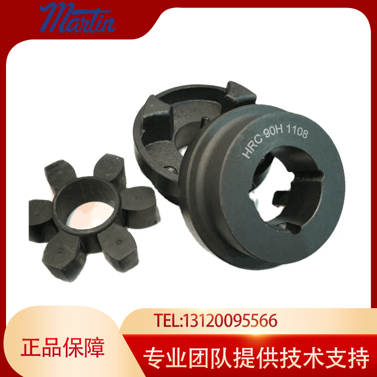 martin联轴器美国原厂采购，工厂直发，交期短，价格好