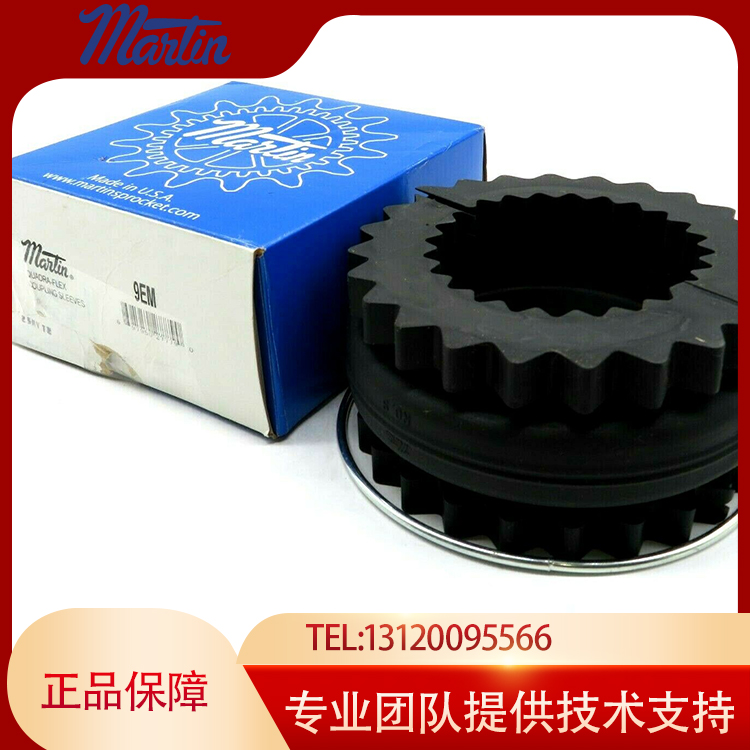 励磁提供martin联轴器，原装进口，正品保证