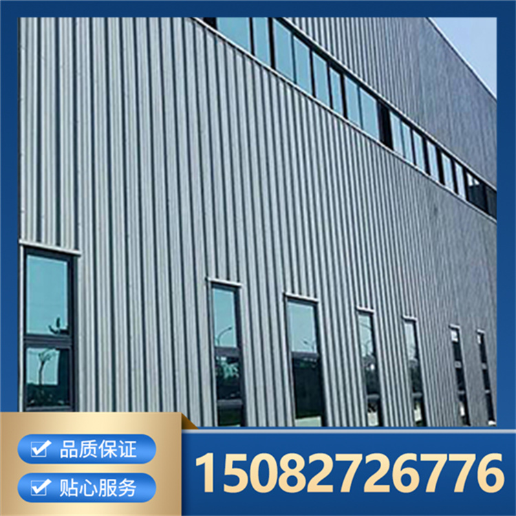 售楼部，别墅  25-330立边咬合系统 矮立边金属屋面板