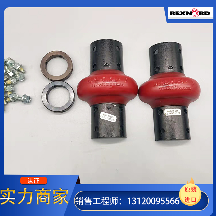 rexnord样册提供，rexnord选型样本免费提供