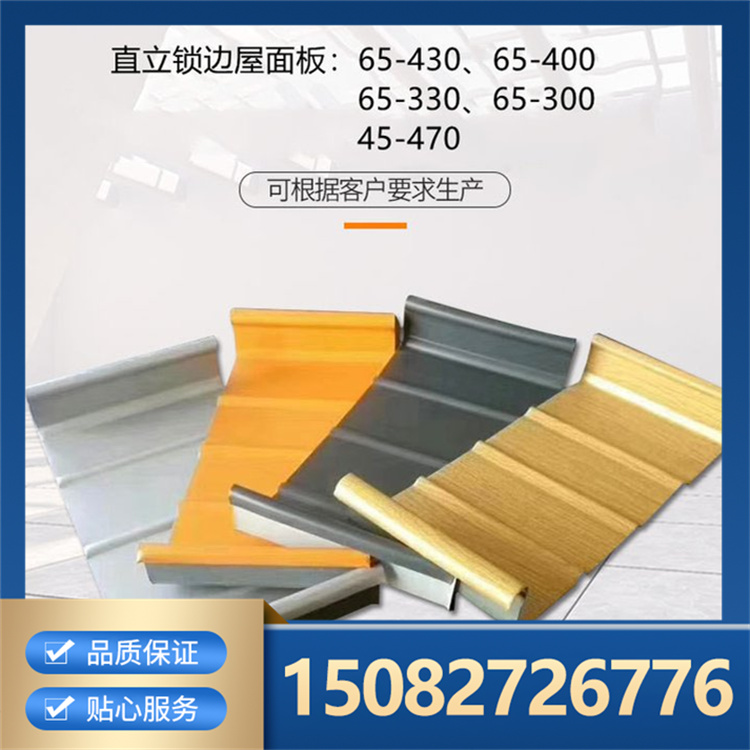 铁青灰 铝镁锰板 高强度环保工程专用 建筑色卡 样品