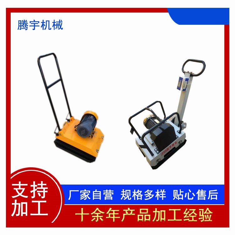 汽油冲击夯 (9)