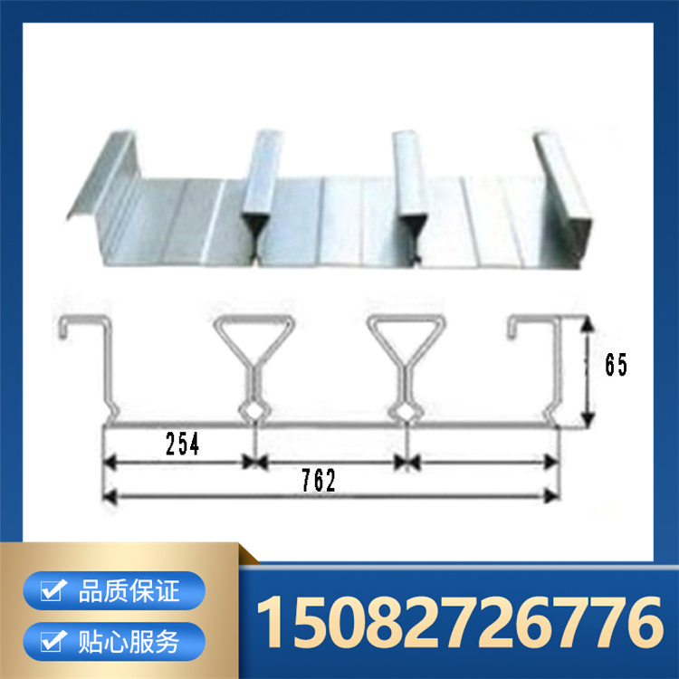 定制钢筋桁架楼承板 闭口式组合楼承板材镀锌板供应