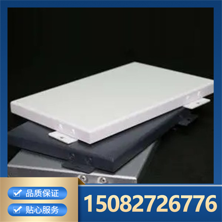 打孔铝单板 幕墙装饰雕花镂空 重量轻 易清洗 颜色厚度多样 弘科技