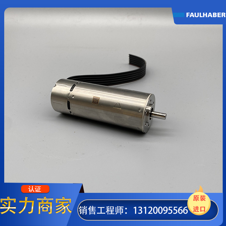 原装进口福尔哈贝电机，正品保障，大量现货