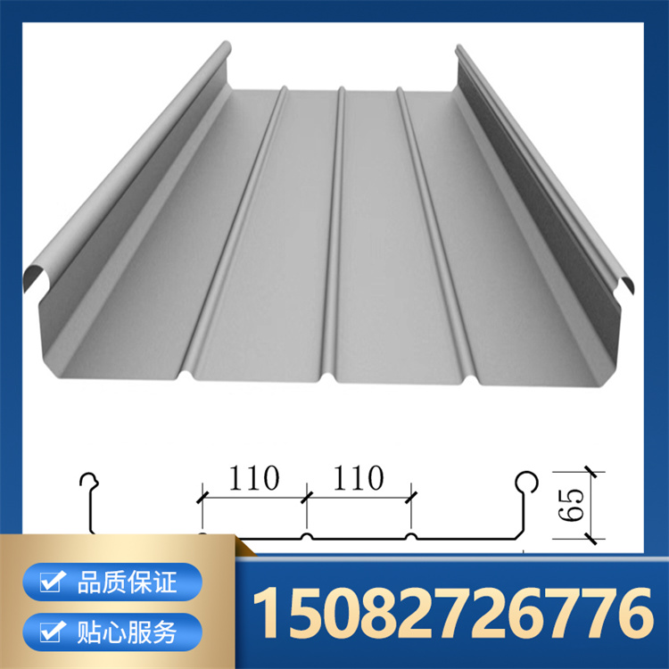 直立锁边系统 铝镁锰合金屋面板 厂家定制