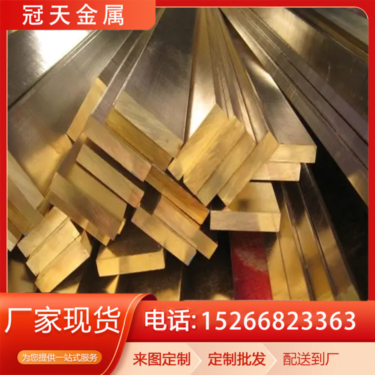 黄铜排 (4)