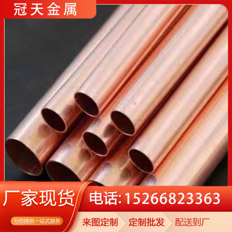 紫铜管 (4)