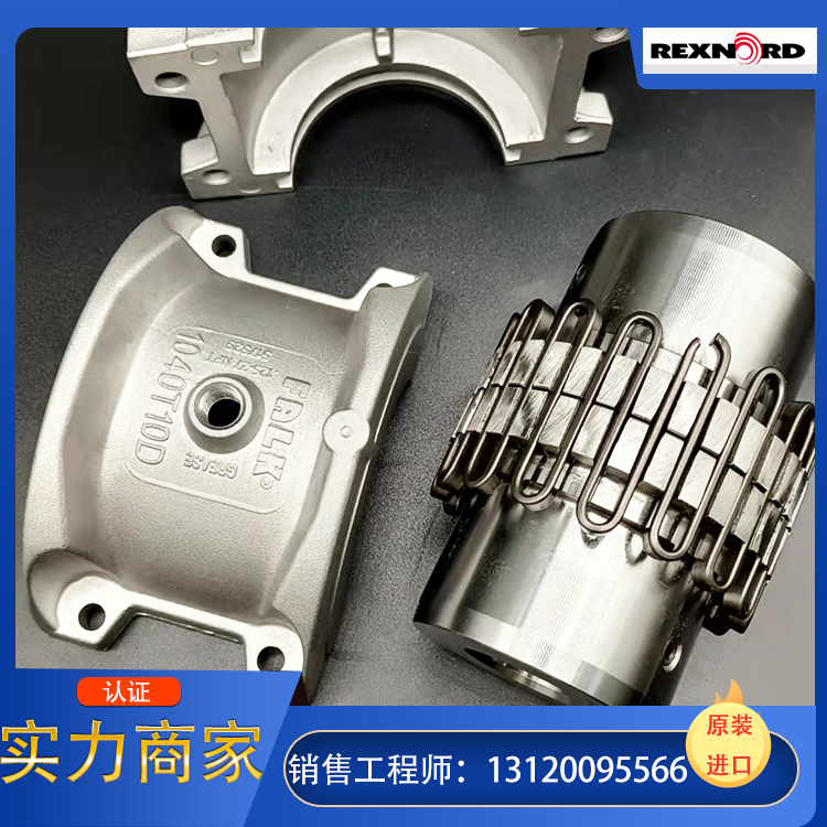 falk联轴器全网低价，falk联轴器优势供应