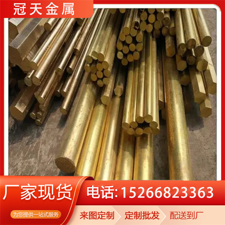 黄铜棒 (4)