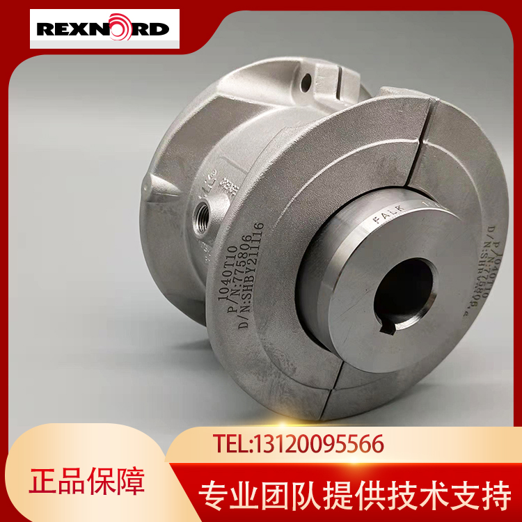 正品福克联轴器优势提供，开具增值税专用发票