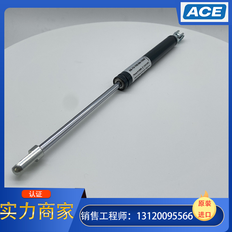 正品ACE气弹簧优势提供，开具增值税专用发票