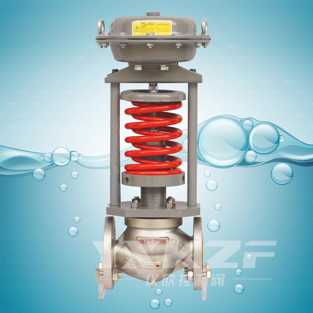 自力式压力调节阀
