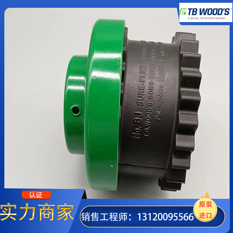 TBWOODS样册提供，TBWOODS选型样本免费提供